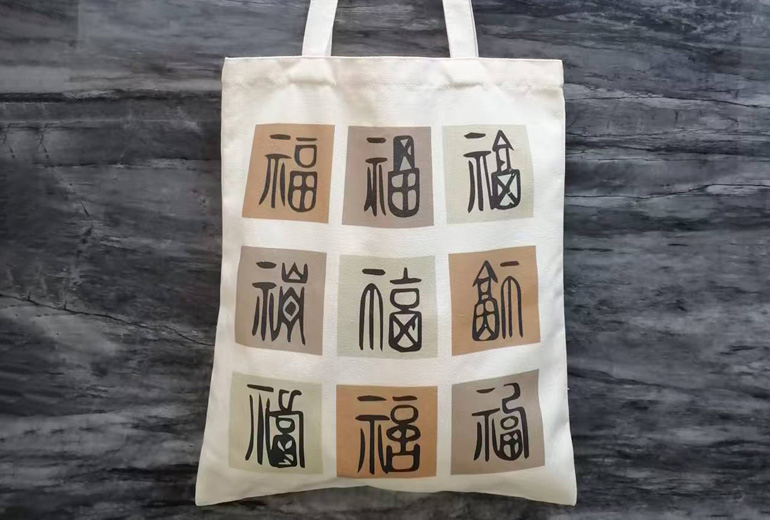 Gahumi Case-Shantou Yidalai Garment Customized bag 03.jpg